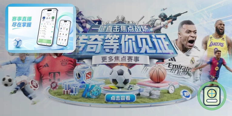 篮球赛事